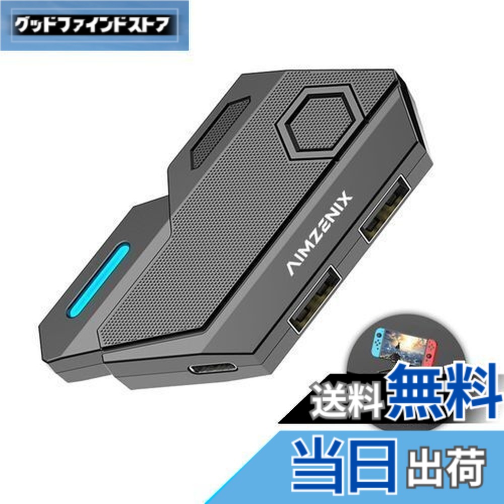 楽天市場】AIMZENIX AX600 Monster キーボードとマウスアダプター PS5