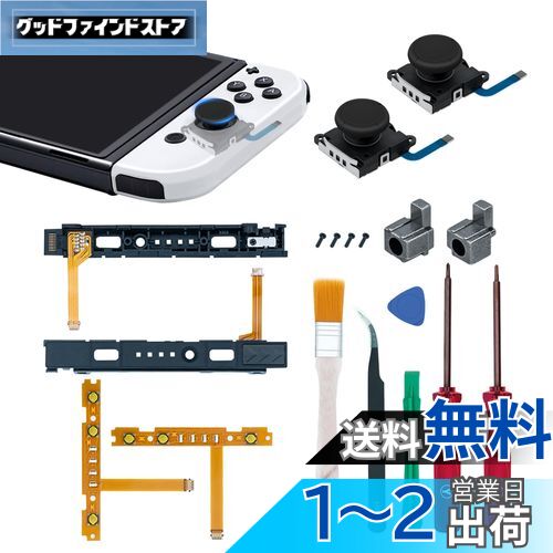 楽天市場】Switch Lite専用アシストキャップ | スイッチライト