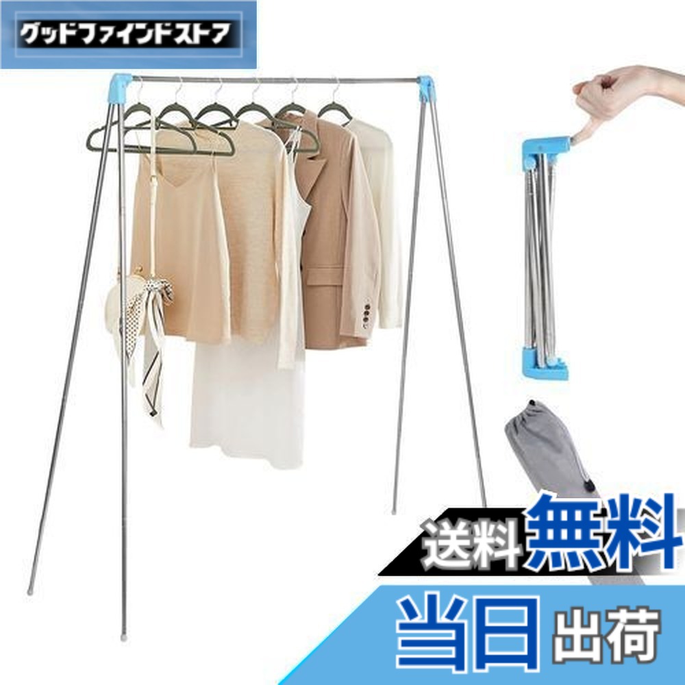 【送料無料】KAITEBO 室内物干し【組み立て不要 】物干しスタンド 洗濯物干し ステンレス鋼 38.5cm超コンパクト 折りたたみ式 伸縮タイプ タオルハンガー 設置・工具不要 布団干し 高耐荷重 超軽量 室内 屋外 ベランダ用