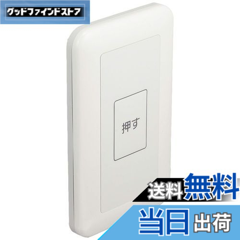 楽天市場】WS65611K 埋込押釦常開形 a接点・微少電流対応形 防沫形