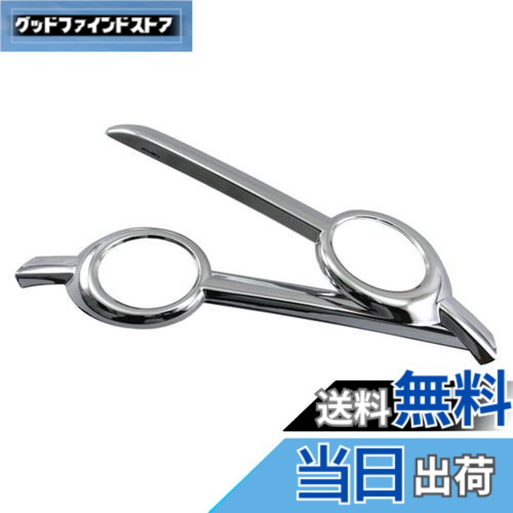 【送料無料】BRIGHTZ クラウン ARS220 メッキフォグライトカバー 【 FOG－COV－314 】 ARS S220 220 32646