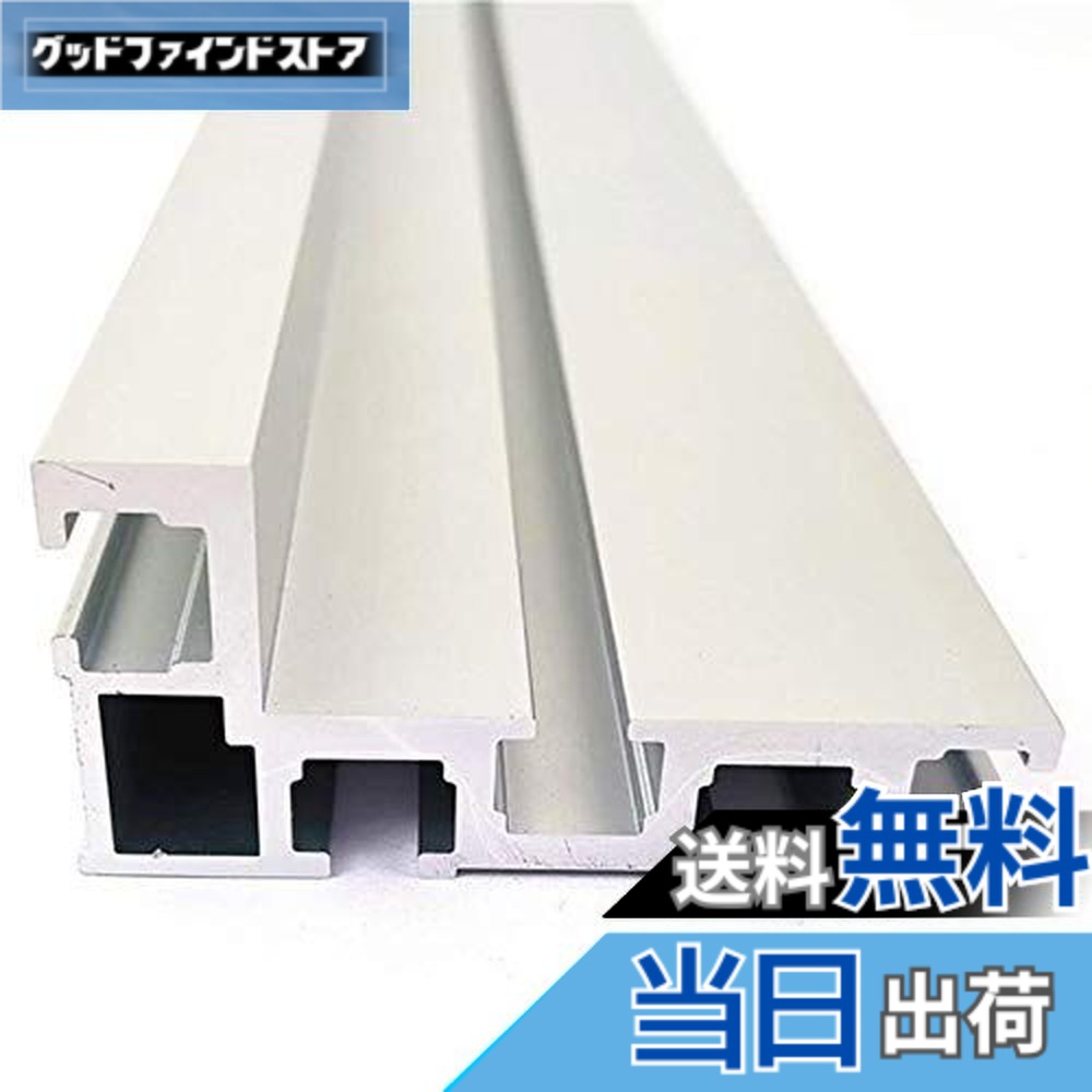 【送料無料】CarAngels マイタートラック テーブルソーフェンス 75mm規格 アルミ製 Tスロットトラック クランプトラック 大工ツール テーブルソーDIY用 (800MM)