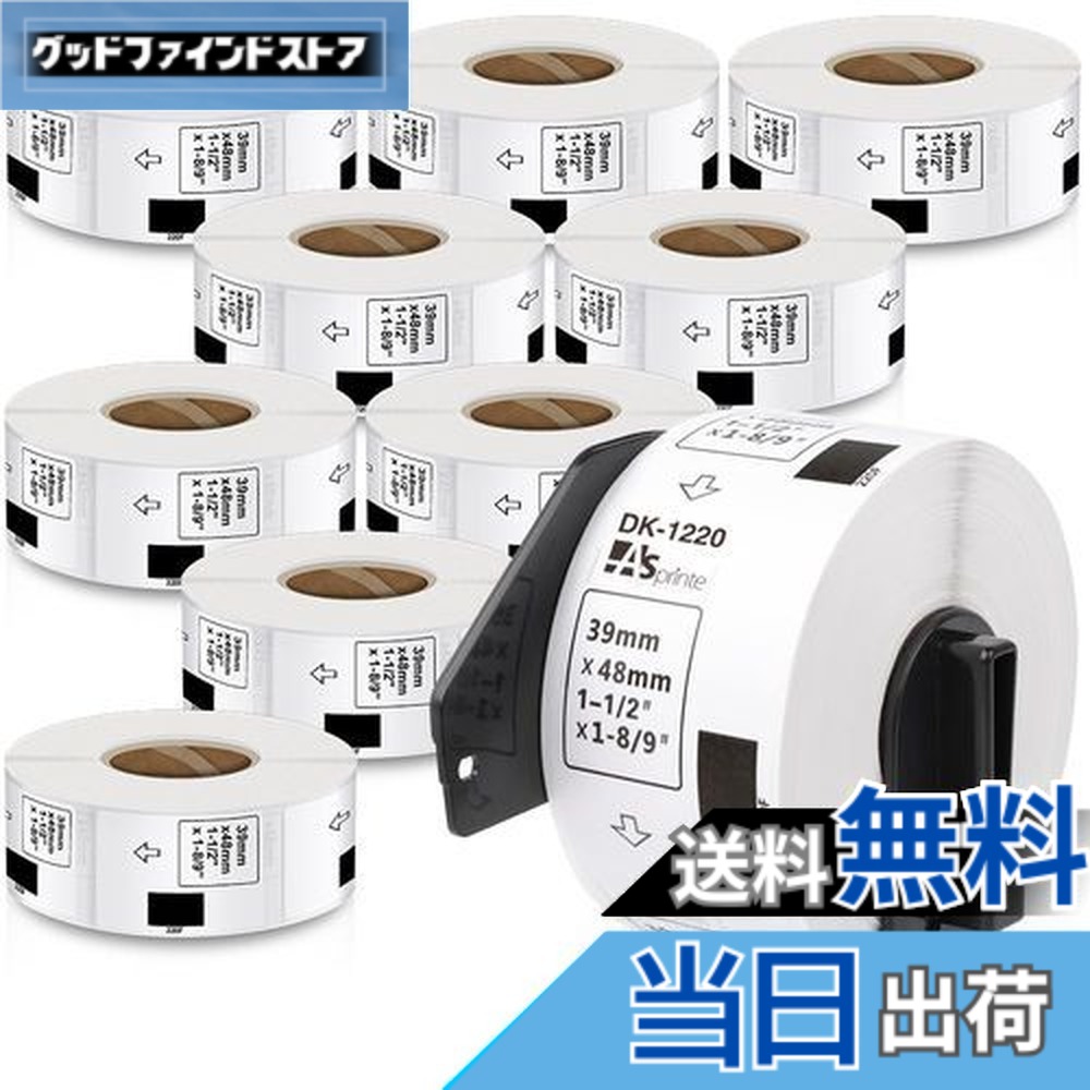 【送料無料】食品表示用ラベル 39mm x 48mm DK-1220 620枚/巻 感熱ステッカー紙ラベルプリンター QL-800 QL-820NWB QL-700 QL-550 QL-720NW QL-650TD 10ロールセット、ブラザーBrotherと互換性のある DKラベル 合計6200枚
