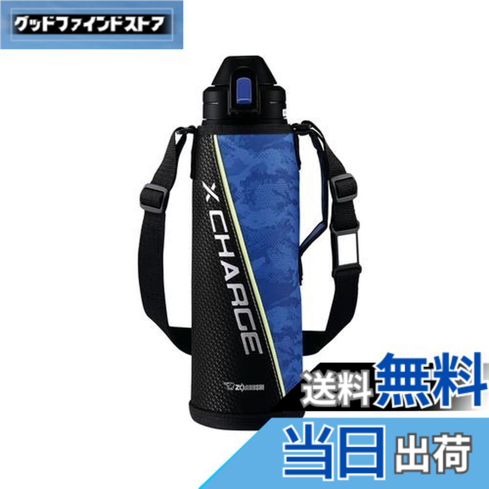 【送料無料】象印マホービン クールボトル 水筒 1.55L スポーツタイプ 驚きの保冷力 丈夫なポーチ スポーツドリンクOK メイサイブルー SD-AJ15-AZ|グッドファインドストア