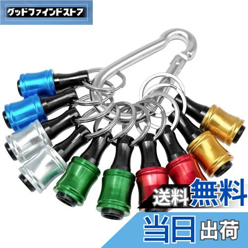 ハンドメイド　脱着式　ビットホルダー付きプレート ハンドメイド 脱着式 ビットホルダー付きプレート