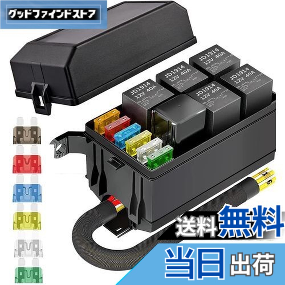 【送料無料】KILIGEN 12V リレーボックスとヒューズ 5 ピン JD1914 40A リレー 5 個と 4 ピンリレー 6 ATC/ATO ブレードヒューズ 1 個付き、自動車、トラック、自動車、マリンボート用の防水ユニバーサルヒューズリレーボックス