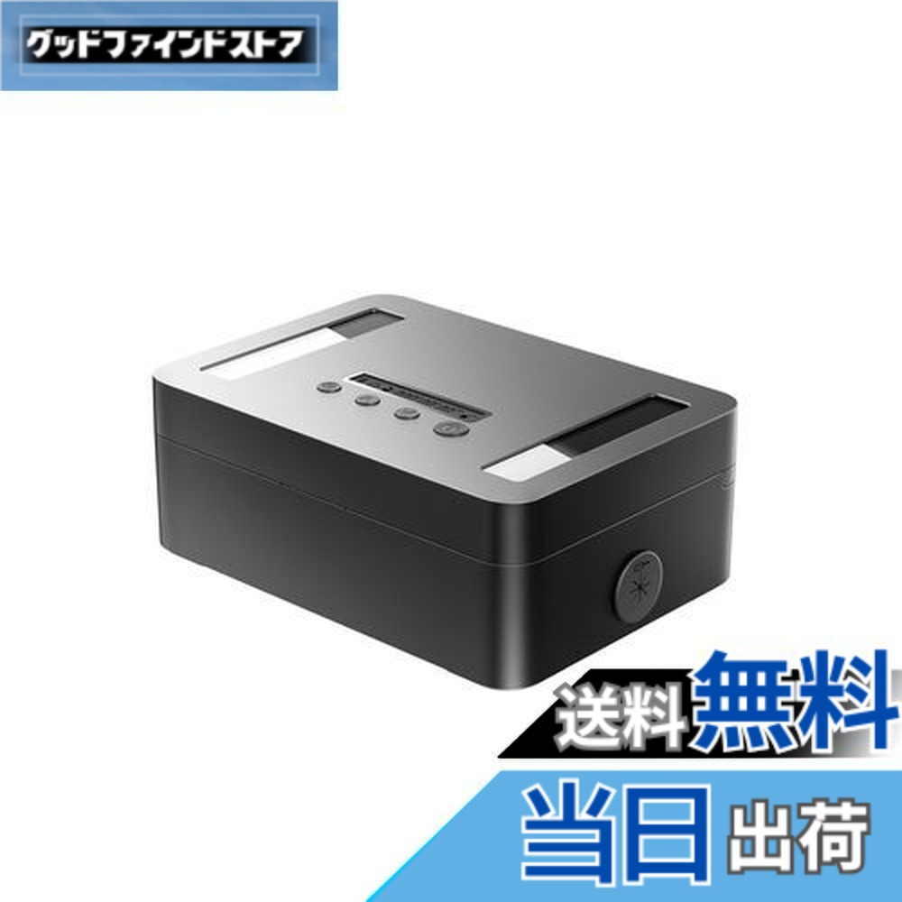 【貨物輸送無料】STARSIKI タイムロッキングコンテナ 金属元素製 一時停止鍵を掛けるボックス席 禁欲主義ボックス席 スマホロックボックス 鍵を掛ける継続期間は最大限度365日 スマホ/iPad Mini/お兄ちゃん/気狂い水/禁煙/思わしい保護することに当て嵌める 小大きさ