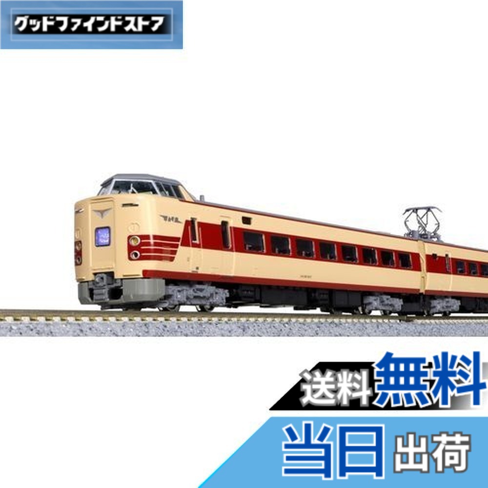 【送料無料】KATO Nゲージ 381系 国鉄色リバイバルやくも 6両セット 【特別企画品】 10-1780 鉄道模型 電車 付属品行先表示シール、トレインマーク用ドライバー｜グッドファインドストア