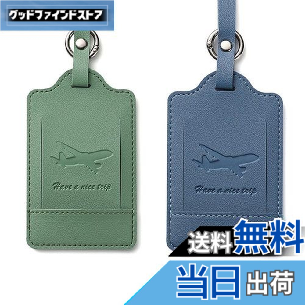 楽天市場】【送料無料】MINBOOT 荷物タグ ネームタグ 2個入り ラゲッジ