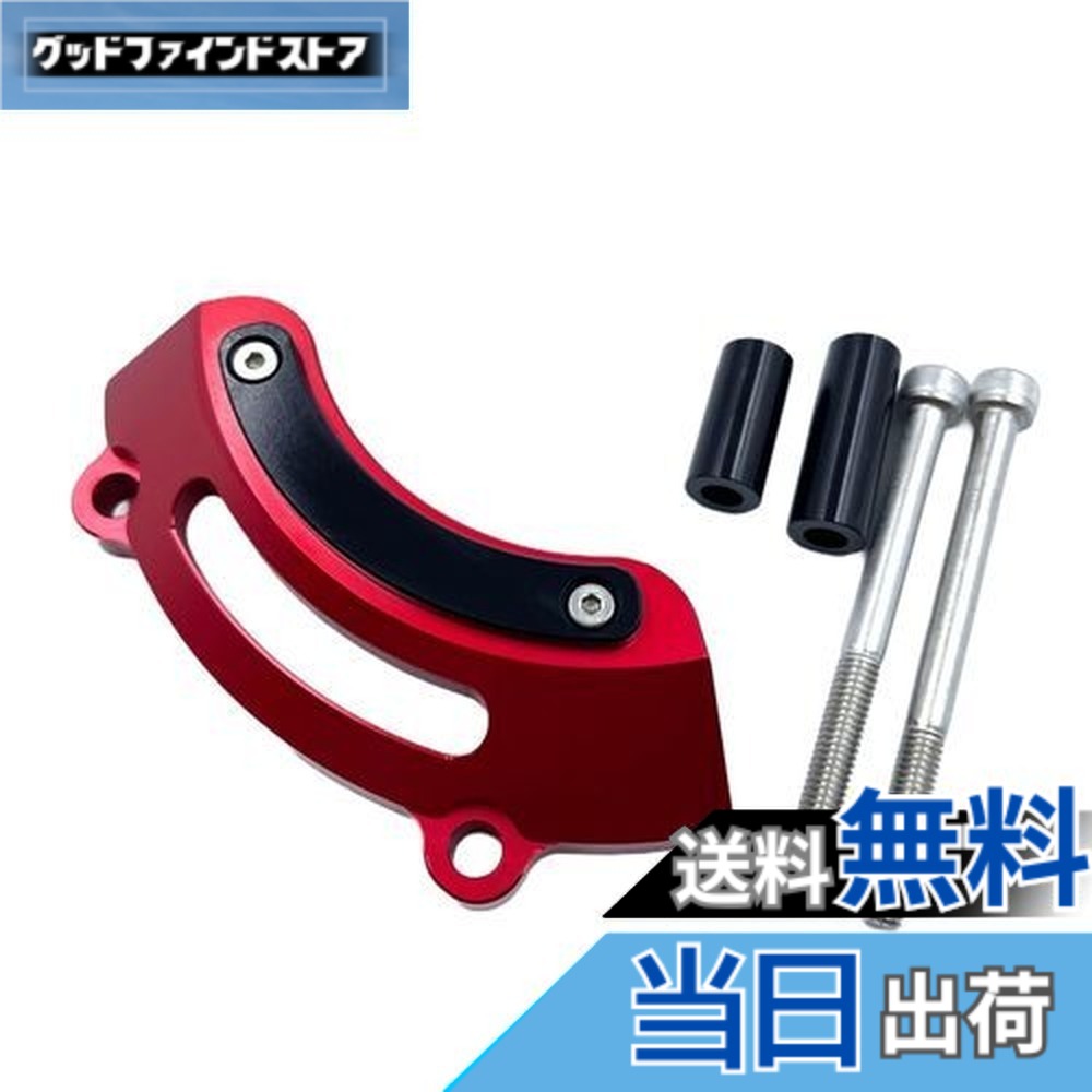 【送料無料】motokano 左クランクケースガード エンジンカバー エンジンガード 適用車種 CT125（JA65) DAX125(JB04) グロム（JC92) モンキー125（JB03) (レッド)