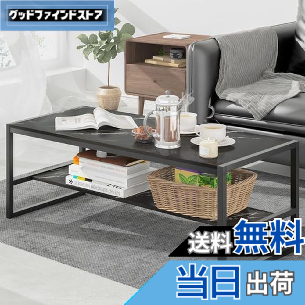 【送料無料】LunarLight ローテーブル 幅100奥行45*高さ38cm センターテーブル リビングテーブル コーヒーテーブル 机 座卓 コンパクトデザイン 収納棚板の高さ可動式 床傷防止用のアジャストフェルト付き 強度安定 錆び防止 耐摩擦性 耐水性 耐熱性機能 大理石調目天板 (MBK