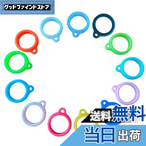 楽天市場】[DELUXEFOX] アンブレラマーカー 26個入り 傘 目印 シリコン