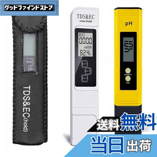 楽天市場】HORIBA 堀場製作所 コンパクトpHメーター LAQUAtwin