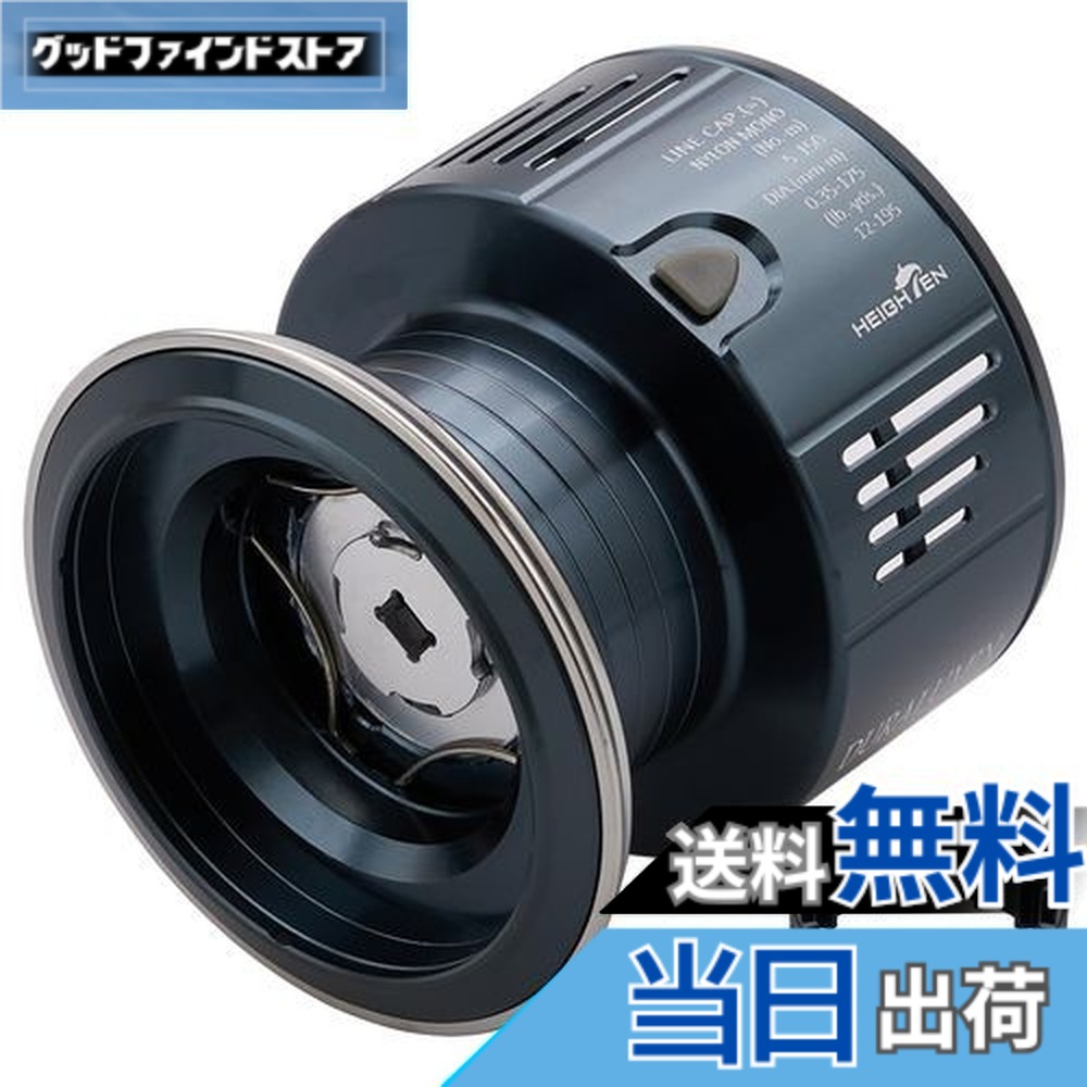 【送料無料】HEIGHTEN リール スプール 夢屋S-28型 替えスプール 4000番から5000番対応 ステラ/ツインパワー/ヴァンキッシュ/ヴァンフォード/ストラディック/エクスセンス 対応 (タークブルー＆シルバー) (775)
