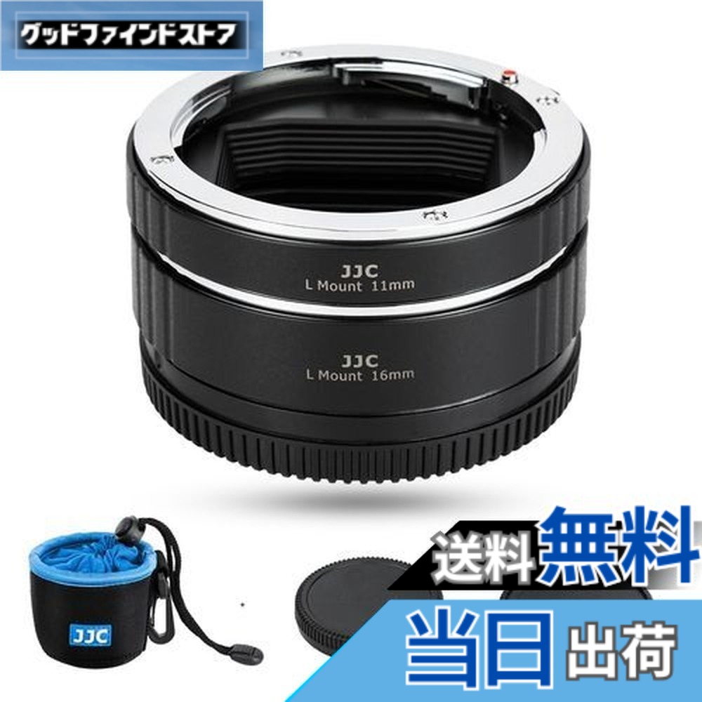 【貨物輸送無料】JJC 接写輪っか デジタル接写輪っか仕かける エクステンションチューブ Panasonic Sigma Leica L マウント用 11粍+16粍仕かける Panasonic S9 S5II S5IIX BS1H S5 S1H S1 S1R Sigma fp L fp Leica SL2-S SL2など相応う 上半身鳥打ち帽とリアレンズキャップ 嘱する
