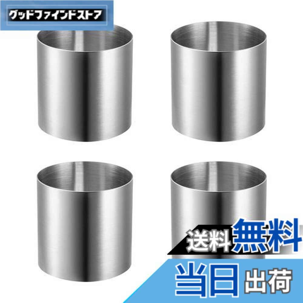 楽天市場】【送料無料】Amosfun セルクルリング ステンレス 高さ5cm 幅