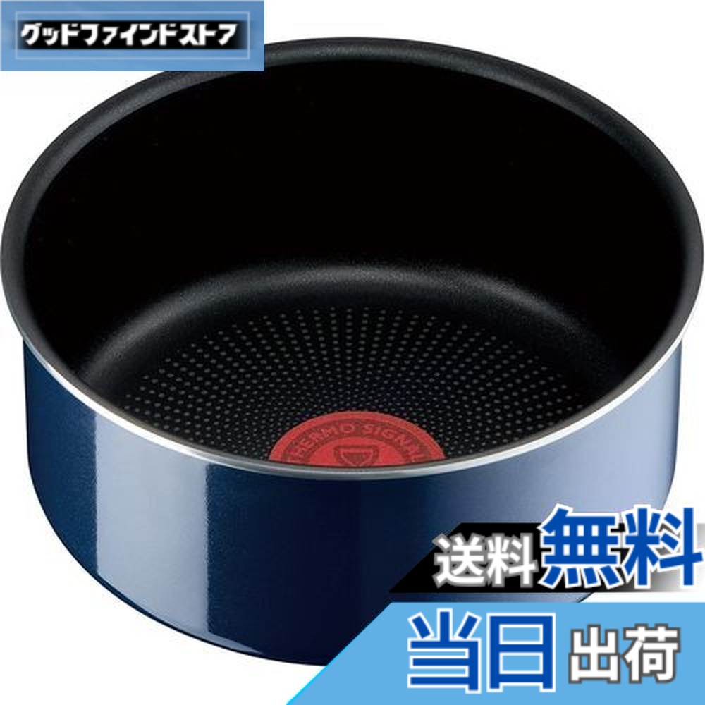 楽天市場】【送料無料】ティファール T-fal 取っ手の取れる 片手鍋
