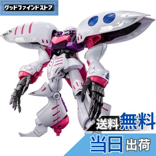 楽天市場】【送料無料】MG 機動戦士ガンダム MSN-02 ジオング 1/100