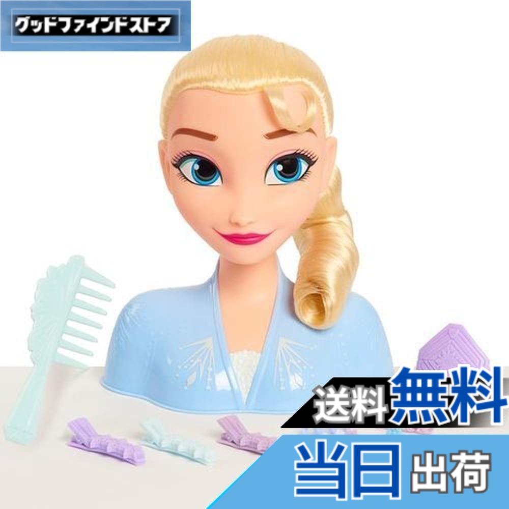 【送料無料】Just Play Disney ディズニー 〔 アナと雪の女王2 〕 Frozen 2 エルサ スタイリングヘッド プリンセス おもちゃ 女の子 おしゃれ ヘア アクセサリー アナ雪 [並行輸入品]