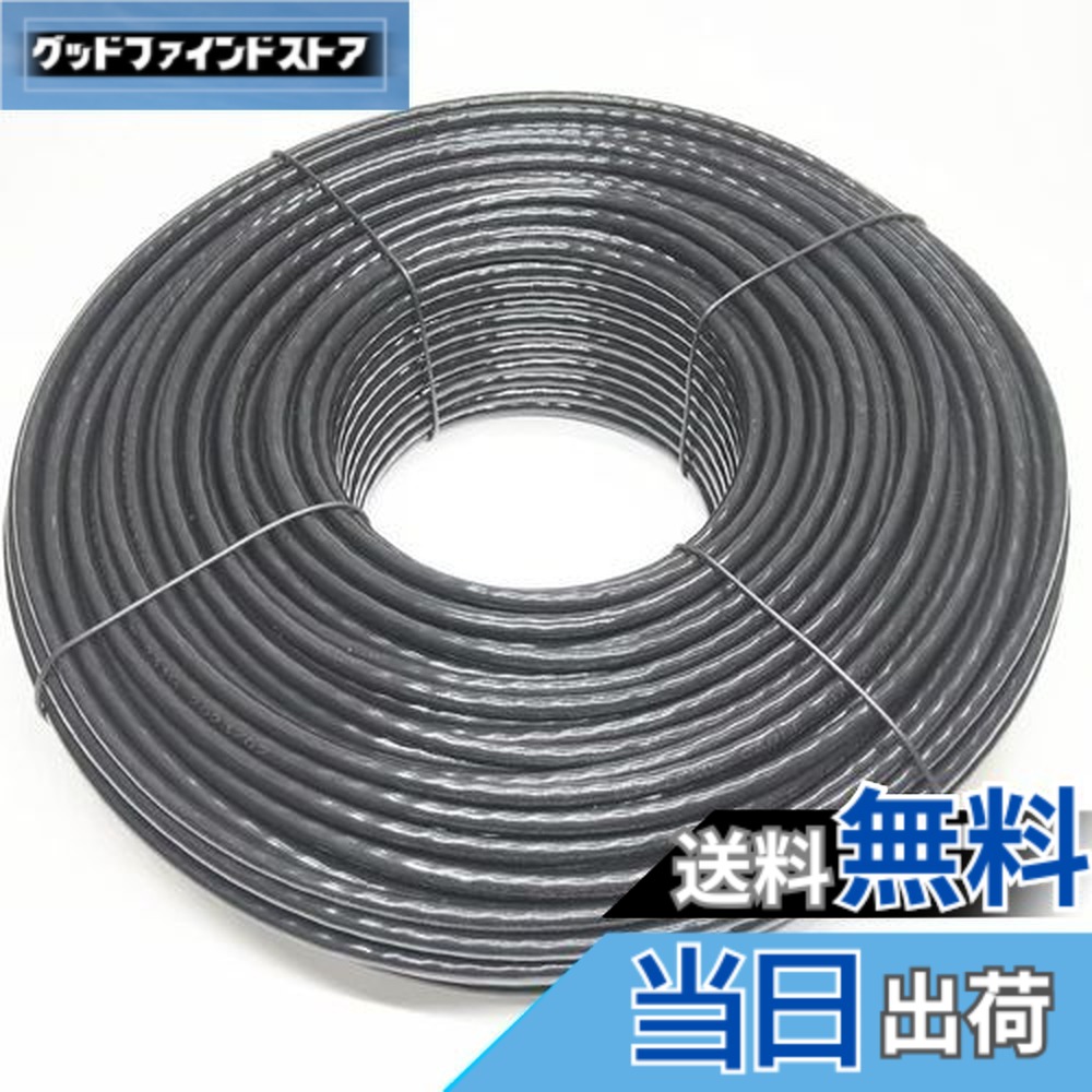 【送料無料】50M 屋外用 LANケーブル 自作用 屋外対応 防水 アウトドア CAT5e 屋外仕様 2重被覆 難燃性 耐候性 高耐久 自由長さカット可能 PoE対応 ケーブルクリップ付属