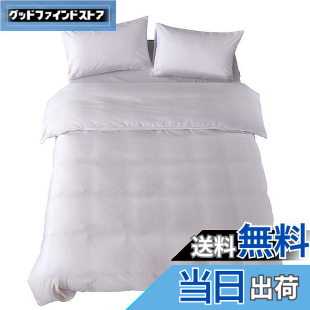【送料無料】布団カバー ダブル 4点セット寝具カバーセット 綿混 無地 掛け布団カバー ボックスシーツ 枕カバー 洗い替え 速乾 防ダニ（ホワイト）