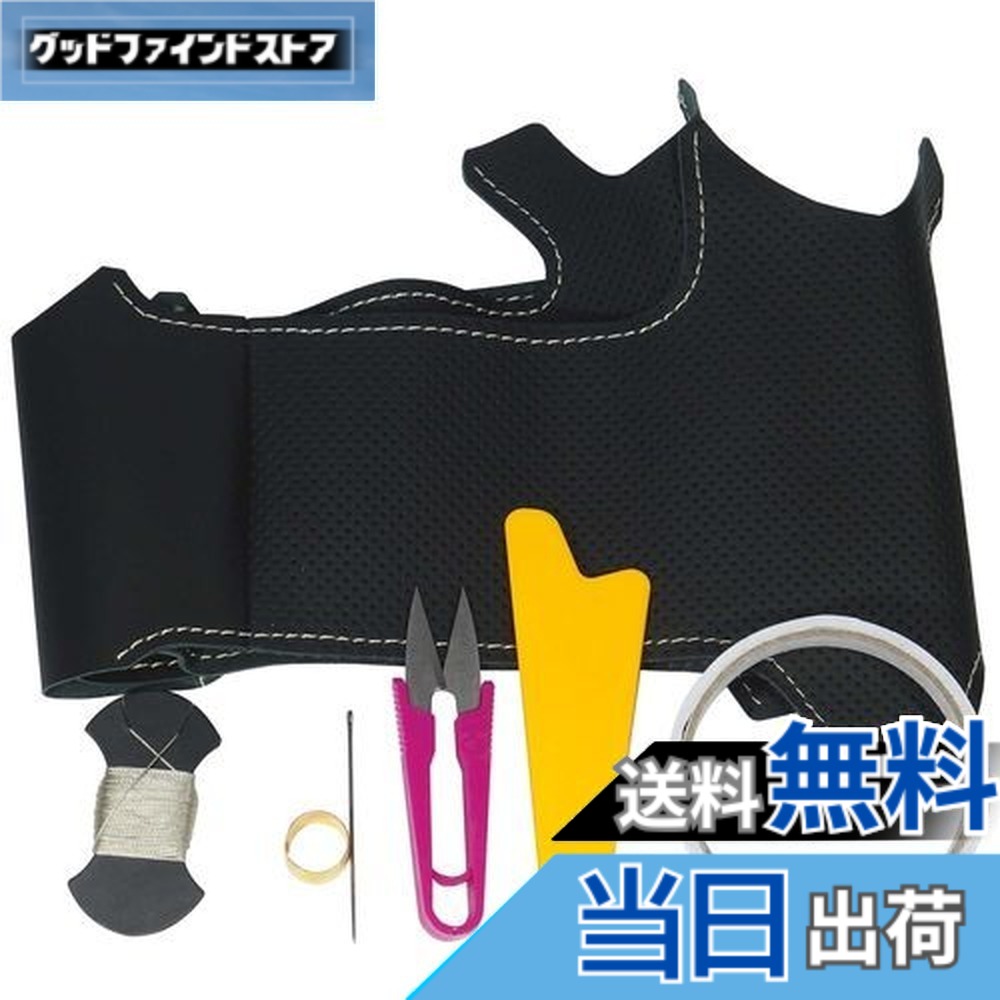 【送料無料】トリコローレEX BS MH55ワゴンR MA26.36ソリオ他 黒革xムーンホワイトステッチ 1S-23 DIYステアリング本革巻替キット 1BS1S23B2B1V 11,366円