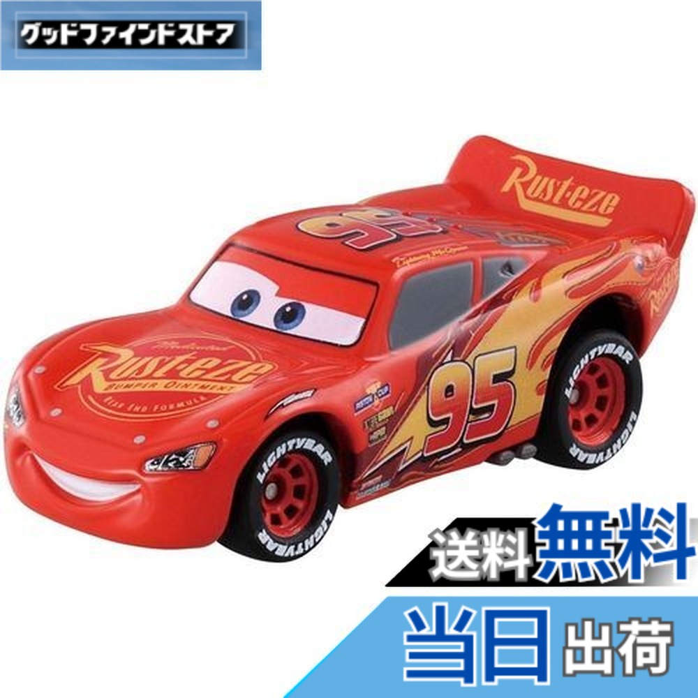 楽天市場】ディズニー カーズ トミカ C-02 ライトニング・マックィーン