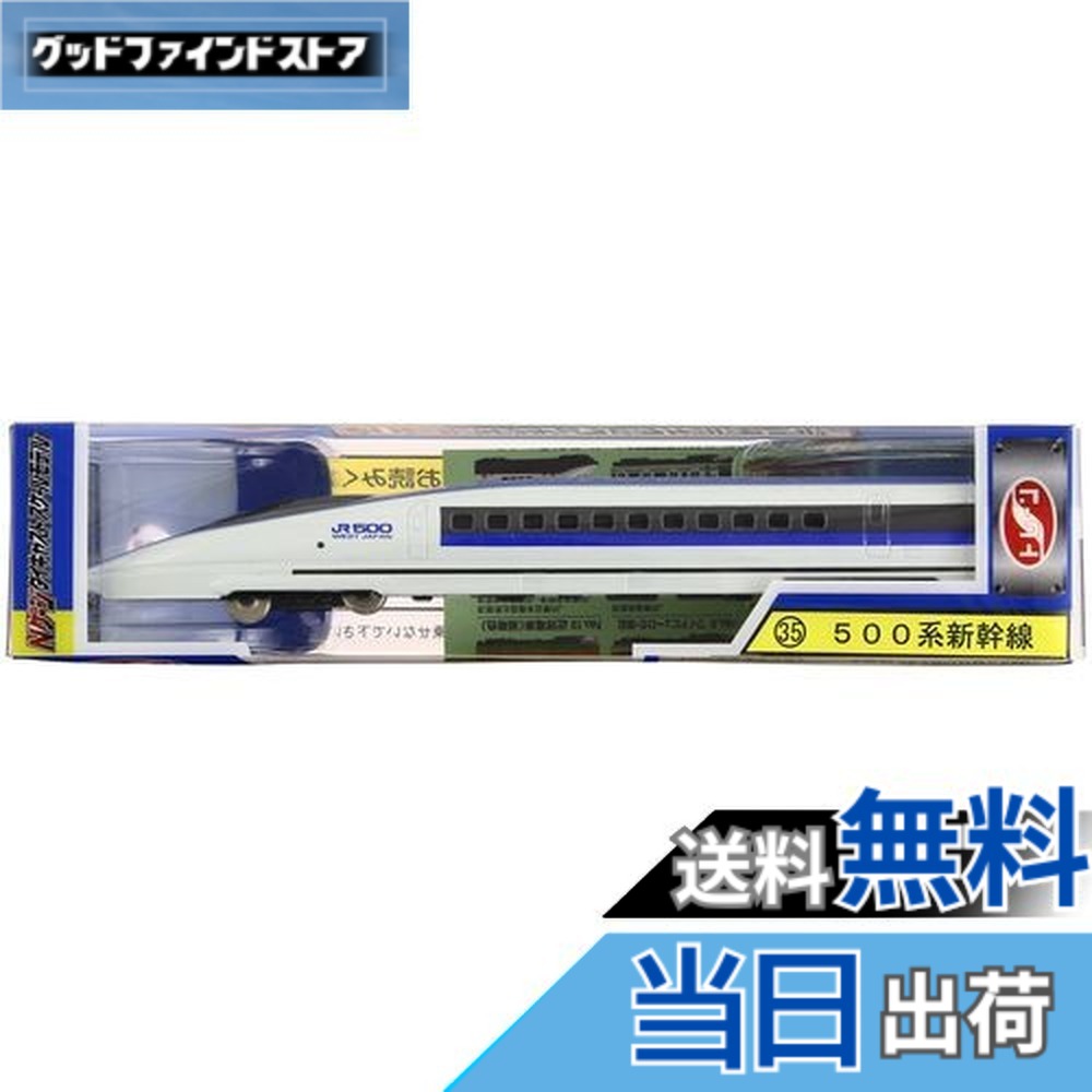 楽天市場】【送料無料!】 トレーン No.1 0系新幹線 【Nゲージダイ