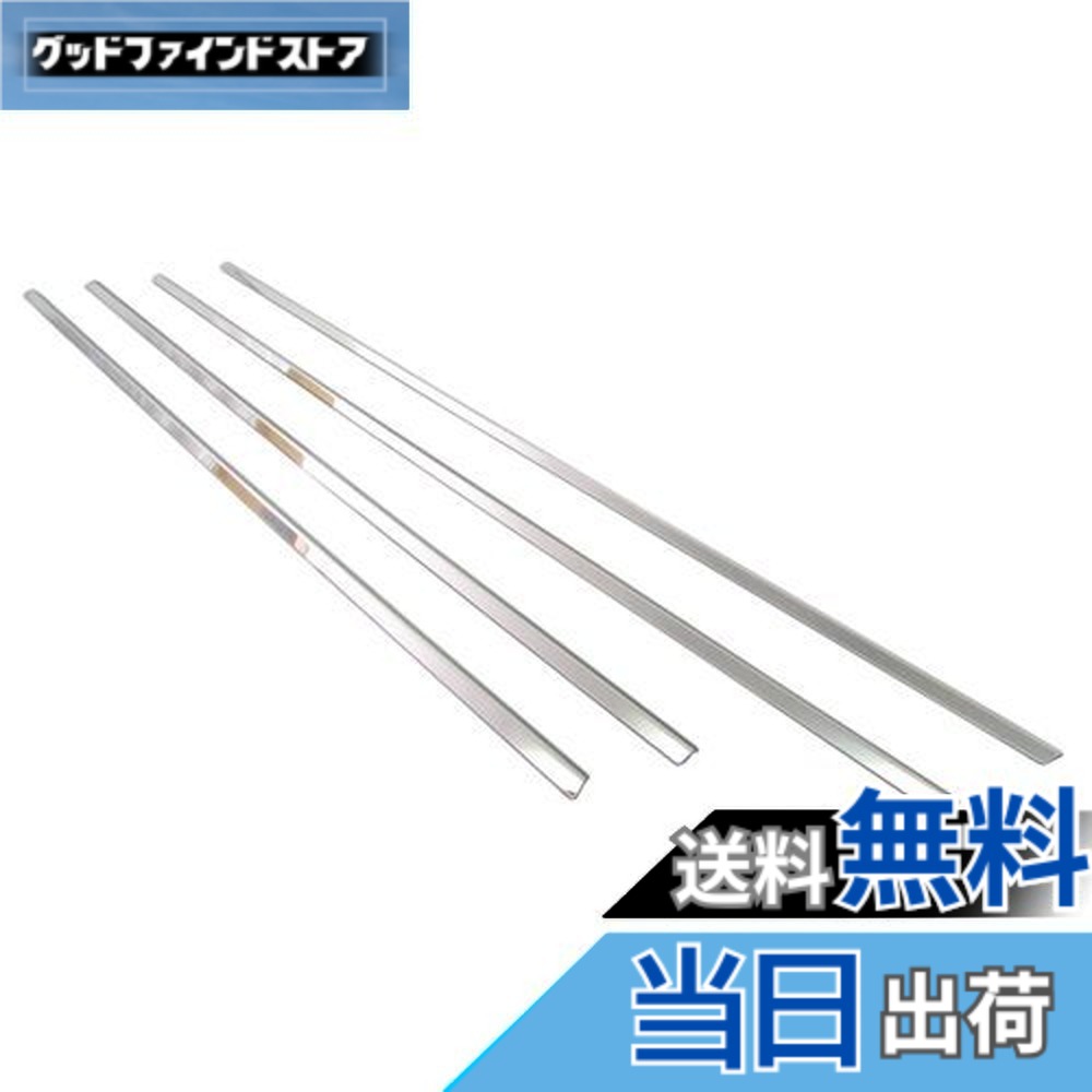 【送料無料】BRIGHTZ カローラアクシオ NZE164 NRE160 NZE161 超鏡面ステンレスメッキウィンドウモール 4PC 【 WIN-SIL-054 】 カローラ アクシオ 160 11398