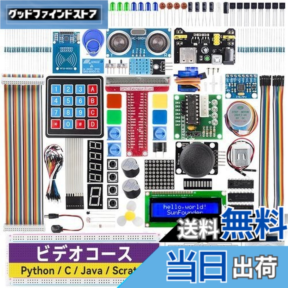 【貨物輸送無料】SunFounder Raspberry pi 用のクランク陰電子仕立て上げる一揃いの道具, ラズパイプログラミング, オンライン日本語書きあらわす書800+ペイジ事細やかになハウツー物と十分な量な習い事, Raspberry pi 5/4B/3B+/3B/400/3A+/2B/1B+/1A+/Zero W/Zero に相応う、C/Python/JAVA/Node.js/Scratch吊りひもをサポ