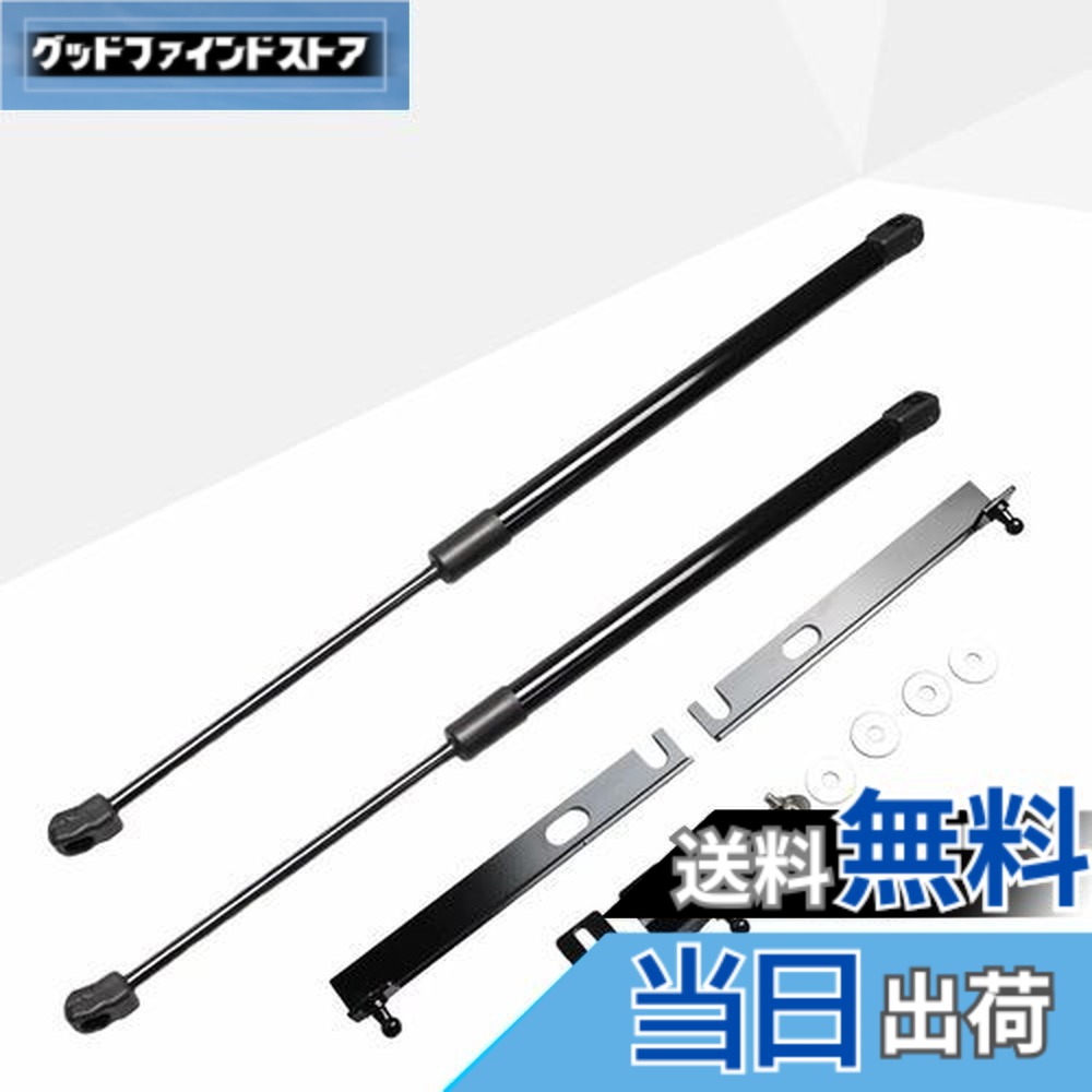 【送料無料】JINGLINGKJ 新型カローラ カローラツーリング 210系 専用 ボンネットダンパー フードダンパー 日本語説明書付き カスタムパーツ 車検対応 2本セット (黒(ノーマル)) [並行輸入品]