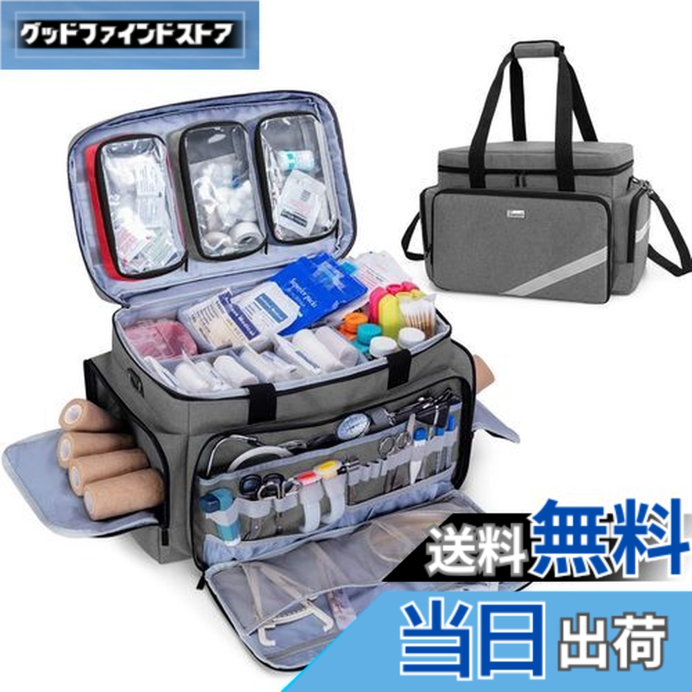 【送料無料】Trunab 救急バッグ 大きい 医療用 救急カバン 携帯用【バッグのみ】救急箱 メディカルバッグ 仕切りと滑り止めパッド付き 医療バッグ 応急処置バッグ スポーツ 部活 アウトドア (グレー)