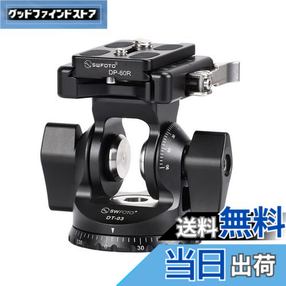 【送料無料】SWFOTO DT-03 2WAY雲台 一脚 2ウェイ雲台 アルカスイス(プレート付属)|グッドファインドストア