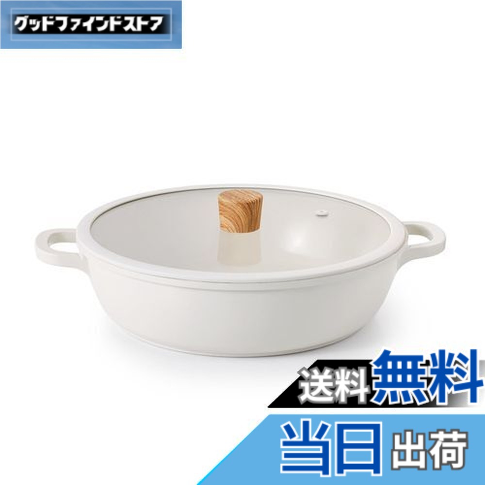 【送料無料】SENSARTE 両手鍋 28cm セラミック IH対応 ガス対応 卓上鍋 すき焼き鍋 一品万能 煮る 焼く 炒める 揚げる 焦げ付きにくい お手入れ簡単 ガラス蓋付 しゃぶしゃぶ カレー おでん