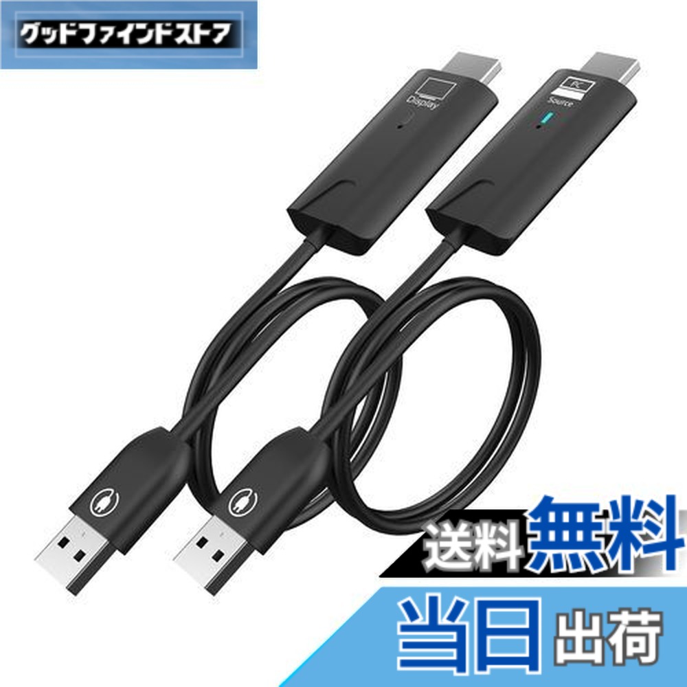 【貨物輸送無料】eppfun CS500 無線電話HDMI 無線電話 送受信機仕掛ける(HDMIトランスミッター \u0026 受信システム) 1080P 無線電話 安定した移らす 小間絵音吐同時発生最終生産物 万覚え帳マイコン/テレビ受像機/話し合い 映写機用