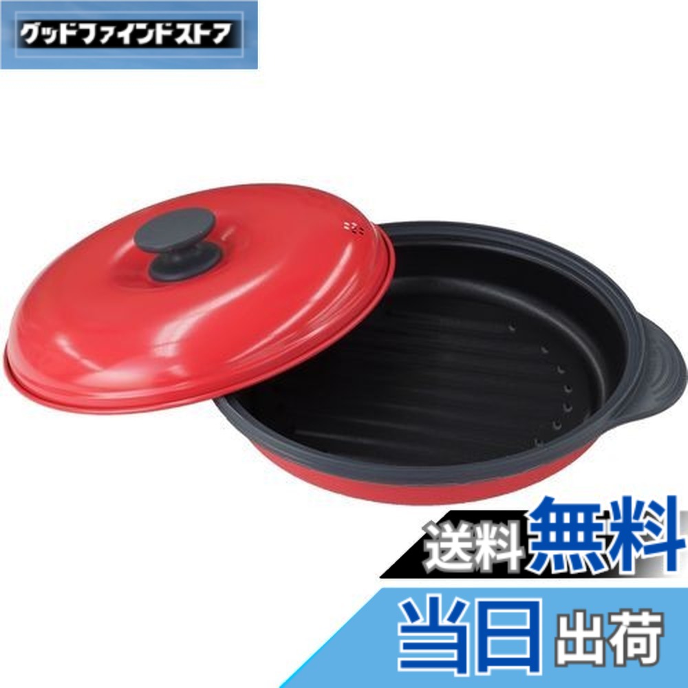 【送料無料】TO-PLAN(トプラン) レンジで焼ケール丸形 電子レンジだから衛生的に直火焼のように焼き目が簡単にくっきりつく、火を使わない安全な調理皿