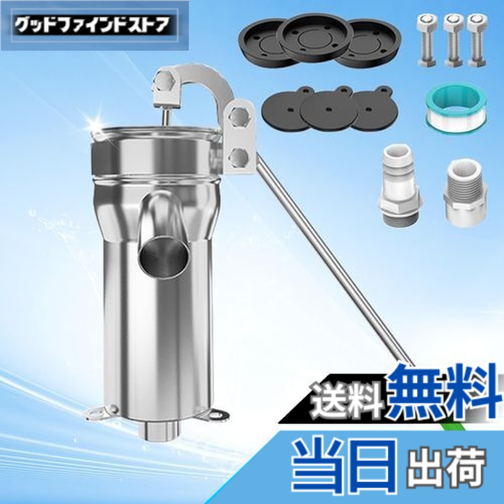 【送料無料】kilogorge 井戸ポンプ 手動 【アップグレードの強化】手押しポンプ井戸 手動ポンプ、 より高く、より厚いポンプボディ 一体ベース、井戸ポンプ 手押し ステンレス製 手動ポンプ 排水 吸引範囲10M （クリスタルレザーボウル付属品3セット） (大口径)