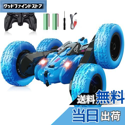 楽天市場】童友社 DOYUSHA RC R/C アクションバギー クレイジー