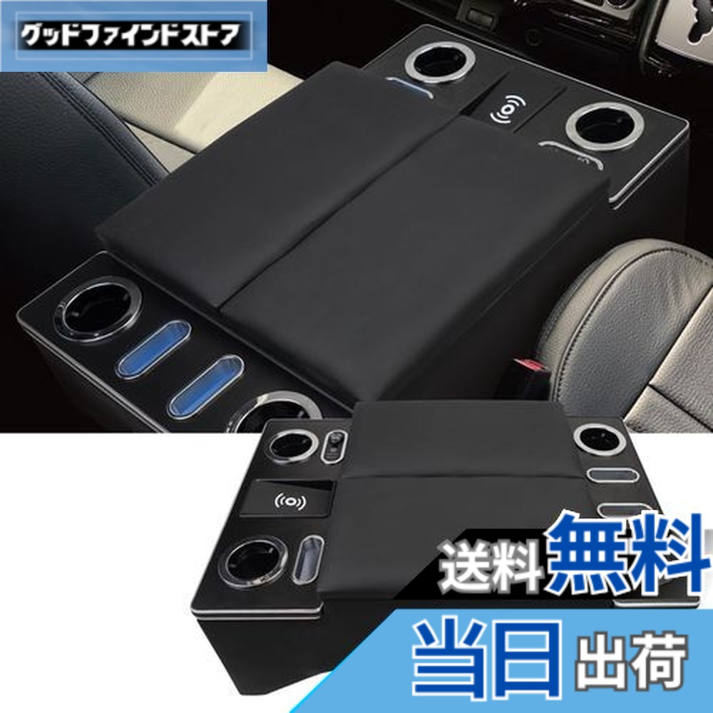 【送料無料】YESHMA 【ワイヤレス充電】コンソールボックス ハイエース 200系 専用 アームレスト ワイドボディ S-GL 1型-8型ガソリン ディーゼル 適用 センターコンソールボックス 肘置き ドリンクホルダー スマートコンソール LED付き USBポート付き