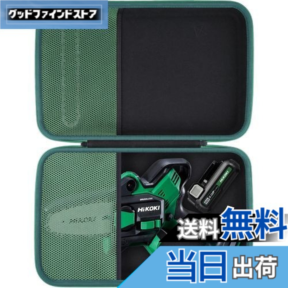 【送料無料】(ケースのみ)HiKOKI(ハイコーキ) 10.8V/18V 充電式 ハンディ チェーンソー ミニチェンソー CS1210DD/CS1810DD専用収納ケース-Aenllosi
