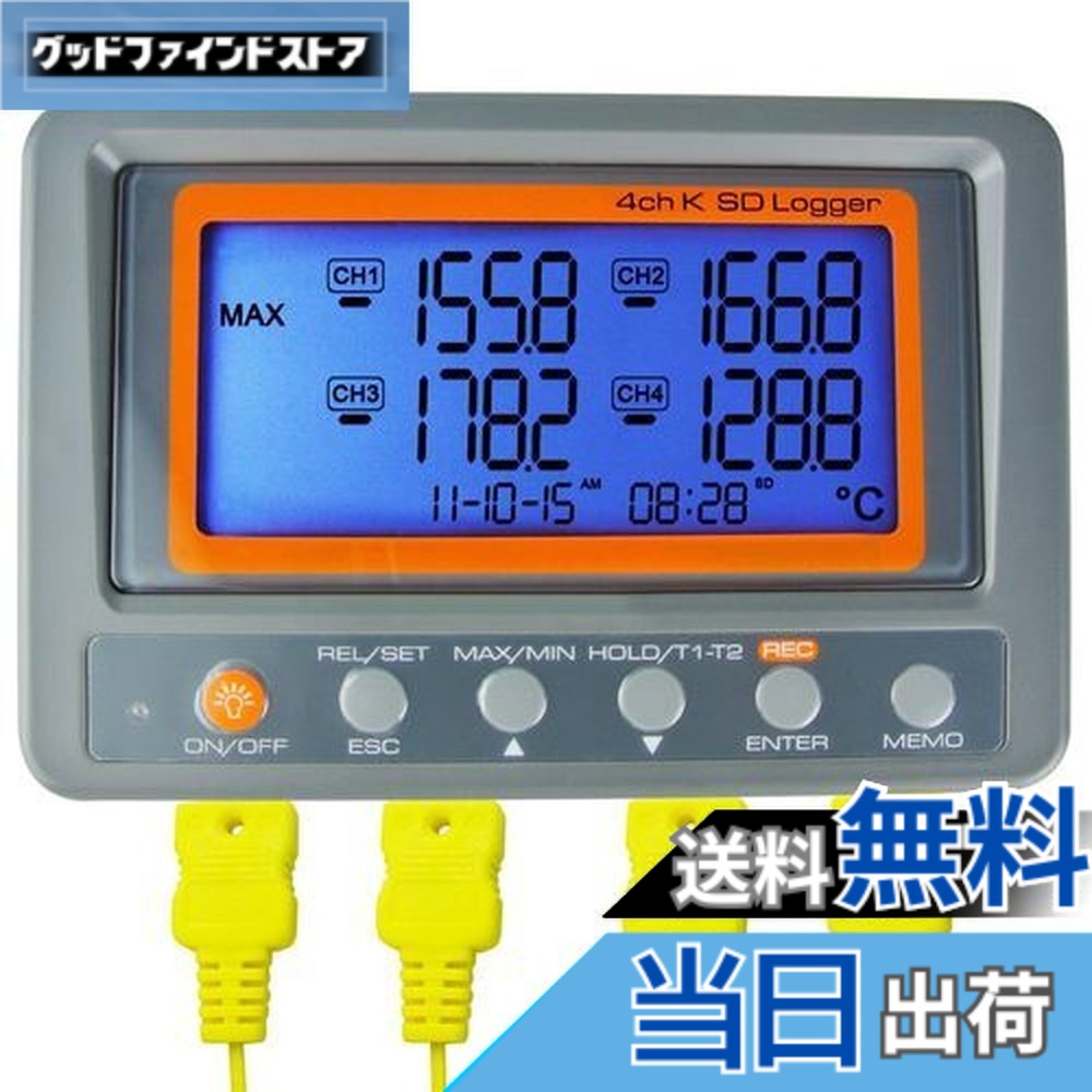 【貨物輸送無料】Gain Express 4-通信路 K型 熱電対気温計 SD歌留多 資料ロガー役立つこと K型熱電対プローブ2本と8GB SD歌留多付き添い人 日本語取りまわし明らかにする書