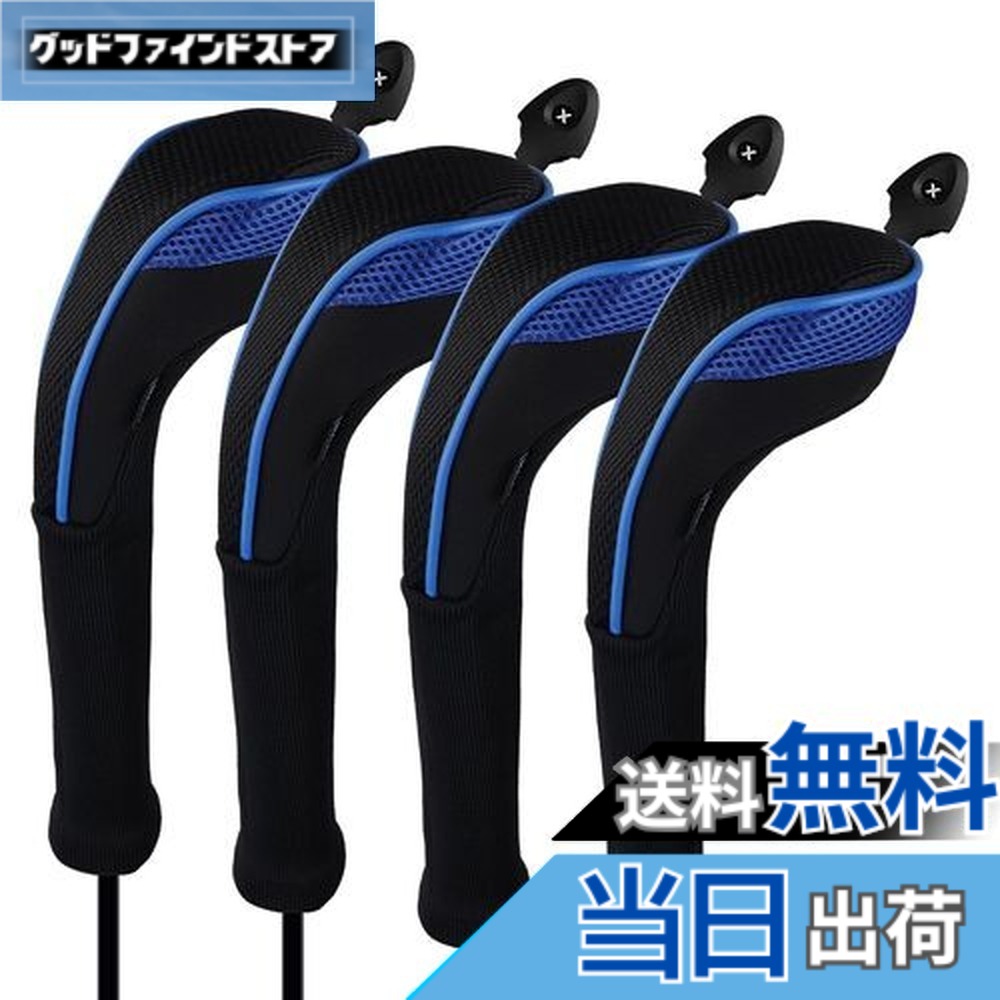 【送料無料】Andux ロングネック ゴルフ ハイブリッド クラブヘッドカバー 交換可能な番号タグ付き 4個セット (ブルー)