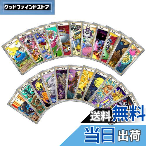 楽天市場】ドラゴンクエスト トレーディングバトルカード カード