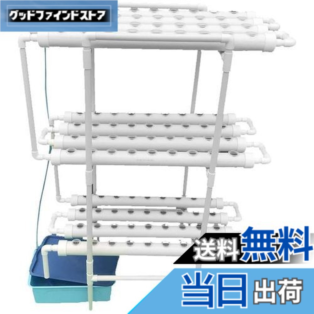 【送料無料】LAPOND 水耕栽培キット 室内水耕栽培 中型水耕栽セット 野菜栽培セット タイマー/自動施肥/給水 循環式ポンプ LEDライトで栽培可能 家庭菜園 ベランダ 日本語説明書付き (４列３層 108穴)