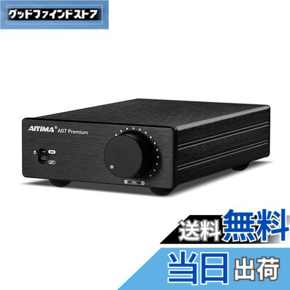 【送料無料】AIYIMA A07 Premium TPA3255 パワーアンプ 300Wx2 D級ステレオデジタルオーディオアンプ 2.0chアンプ パッシブスピーカー用ホームオーディオ（A07＋DC33V電源アダプター）