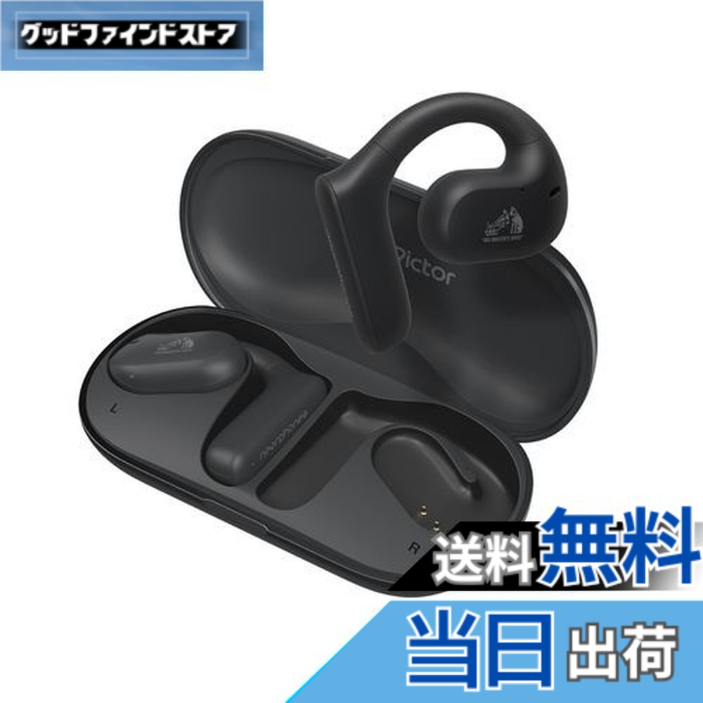 楽天市場】JVCケンウッド Victor ワイヤレスイヤホン bluetooth