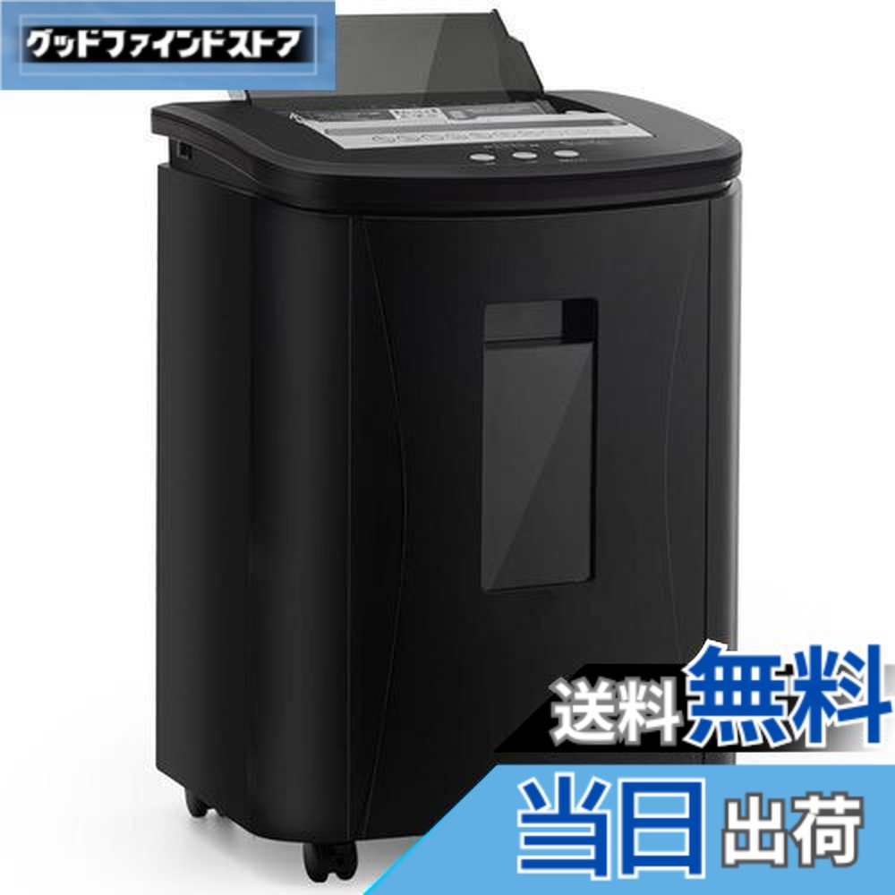 楽天市場】【送料無料】iCODIS オートフィードシュレッダー しゅれった