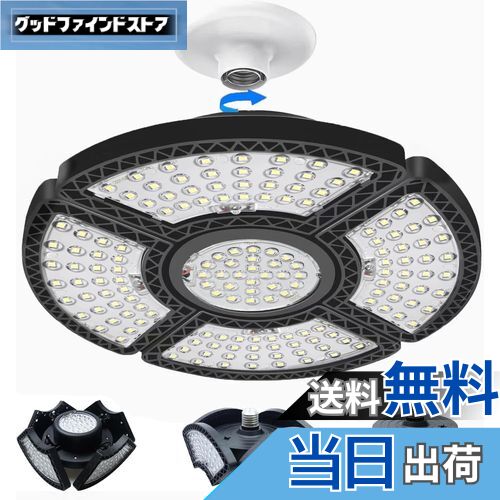 楽天市場】【送料無料】Batone ガレージライト 180W LED