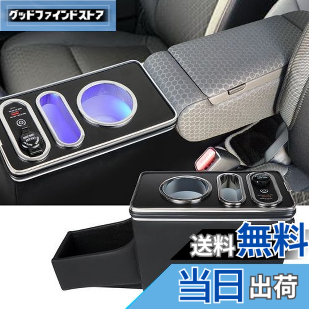 【送料無料】YESHMA コンソールボックス 鈴木 スズキ 適合 スペーシア スペーシアカスタム MK94S MK54S ハイブリッド 専用 アームレスト Spacia/SPACIA Custom 3代目 MK54S/94S 対応 収納ボックス センターコンソール スマートコンソール 肘掛け Type-C QC3.0 USBポート ドリ