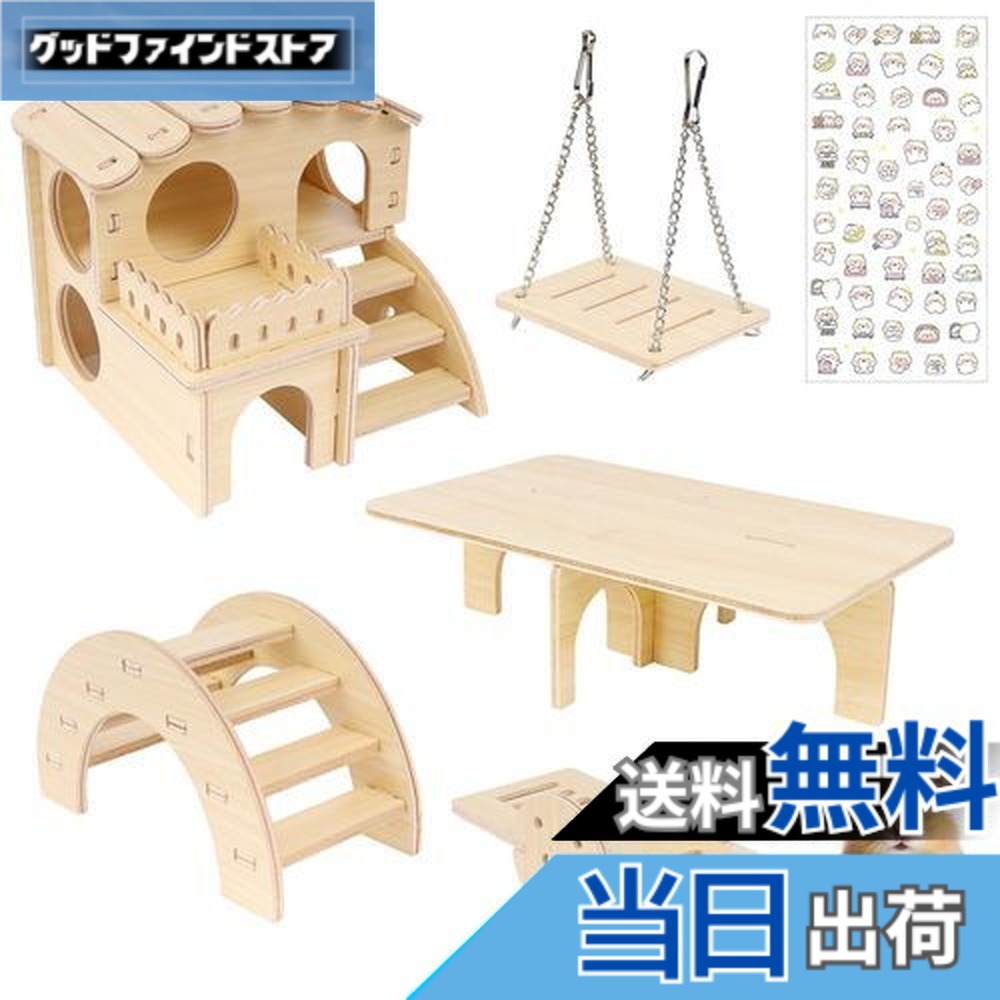 楽天市場】【送料無料】IRRVIN 6点セット ハムスター ハウス おもちゃ